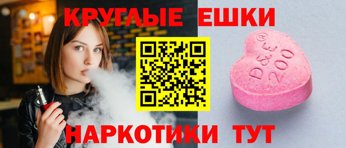 Ecstasy louis Vuitton  Вход с VPN  Феодосия 