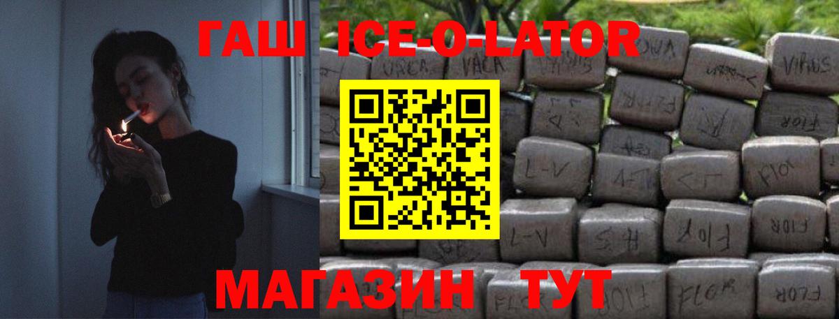 ГАШ VHQ Феодосия
