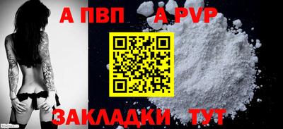 эйфоретик Коммунар