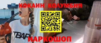 первитин Краснокаменск