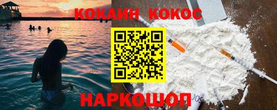 кокаин перу Конаково