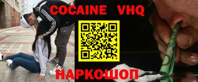 кокаин перу Конаково