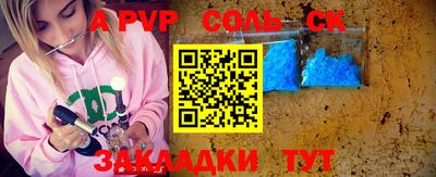 кокаин перу Конаково
