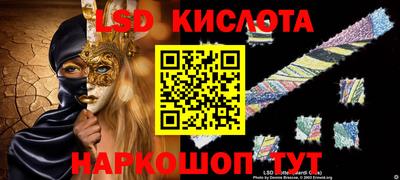 кокаин перу Конаково