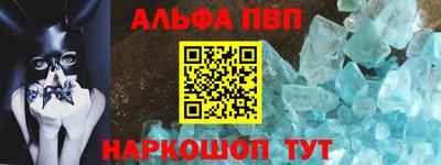 кокаин перу Конаково