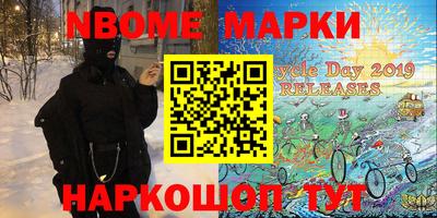 эйфоретик Коммунар