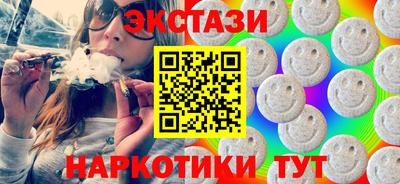 эйфоретик Коммунар