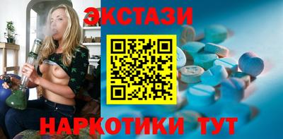 первитин Краснокаменск