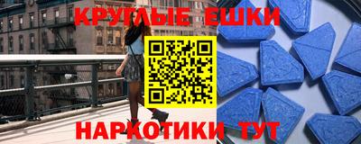 эйфоретик Коммунар