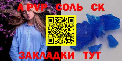 скорость mdpv Комсомольск-на-Амуре