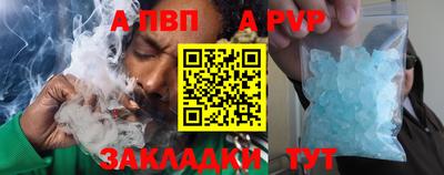 дживик Краснодар