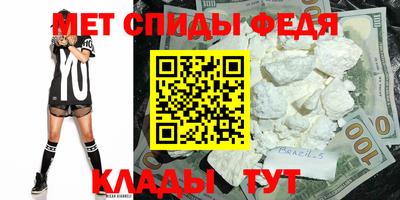 дживик Краснодар
