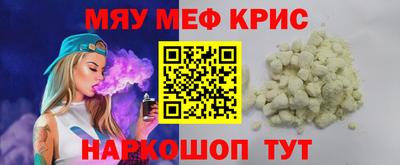 эйфоретик Коммунар