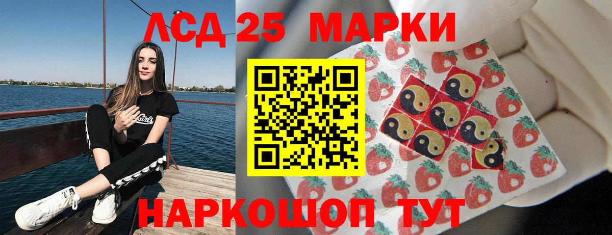 LSD-25 экстази кислота  LSD-25 экстази ecstasy  Вход с VPN  Феодосия 