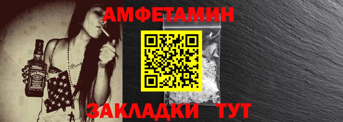 Метамфетамин витя Феодосия