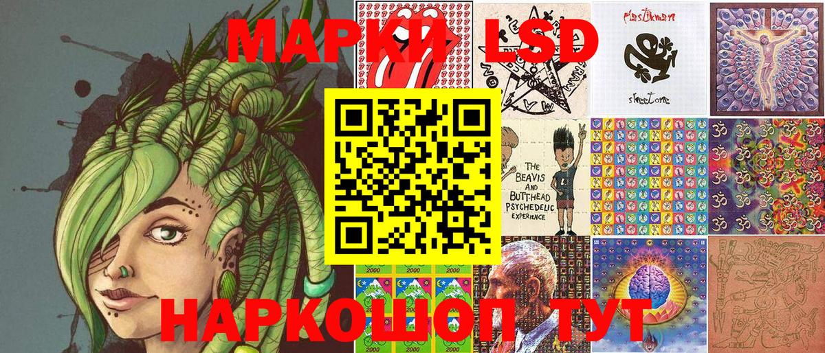 Марки N-bome 1,5мг Феодосия