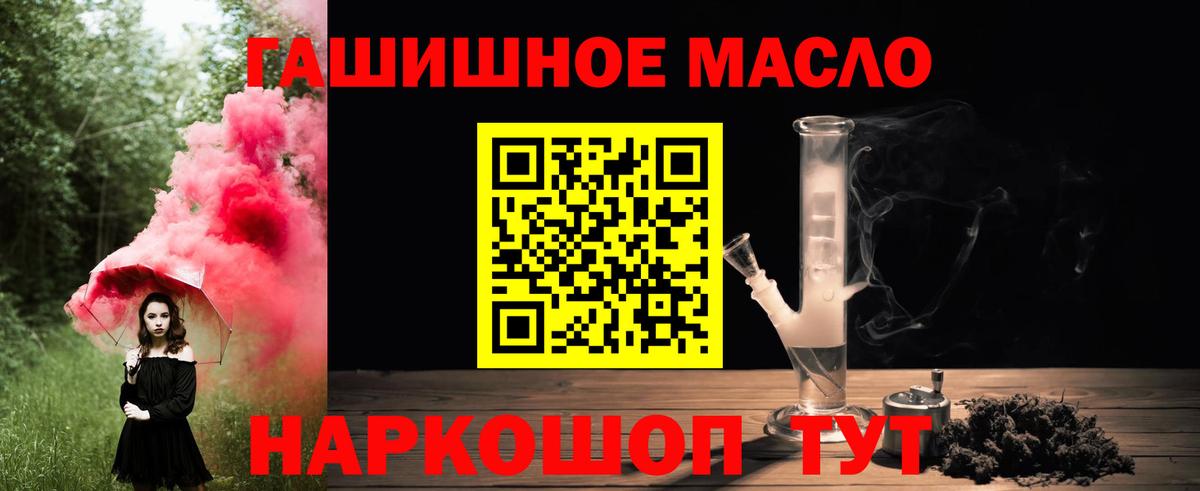 Феодосия  Дистиллят ТГК вейп  Вход с VPN 