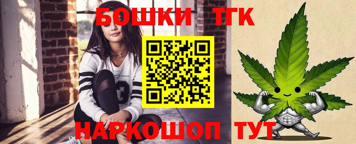 Каннабис LSD WEED  Конопля индика  Шишки марихуана ГИДРОПОН  Феодосия  Вход с VPN 