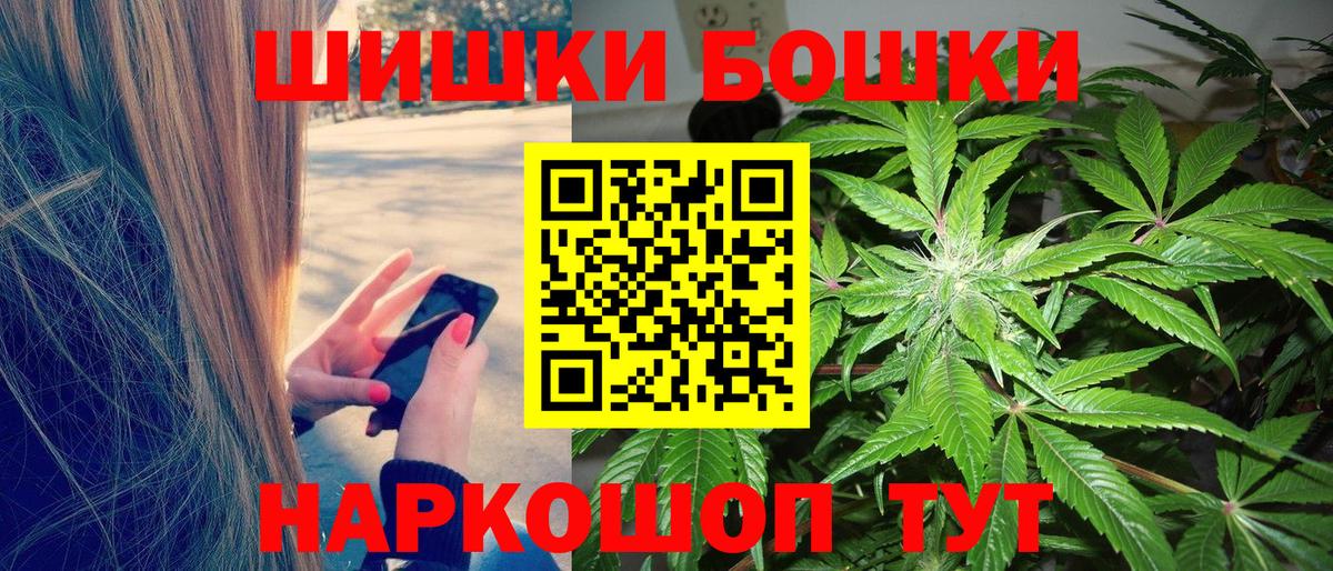Конопля марихуана Феодосия